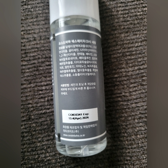 Snail Mucin Skin Care - Picture 2 of 4